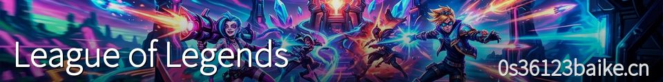 League of Legends